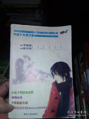 环世界
