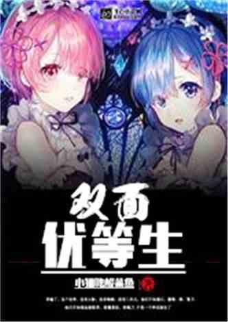 密室逃脱3之办公大厦