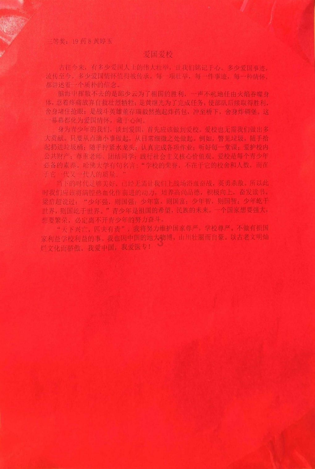 x÷180=0.6用解方程解？游戏画面