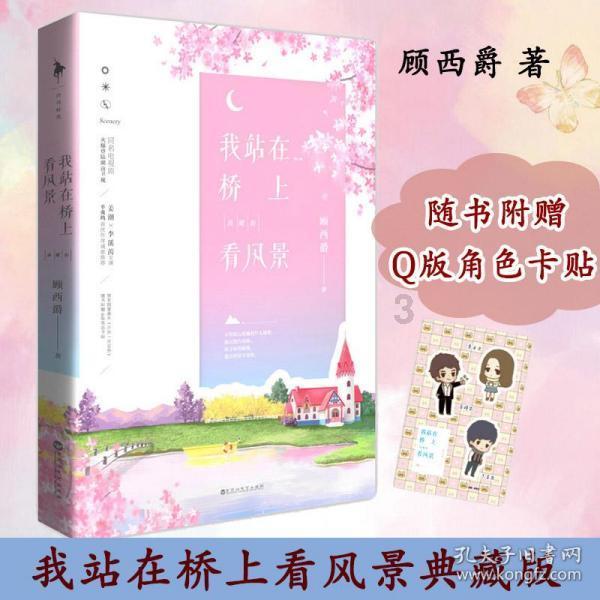 逃离霍比特人洞屋