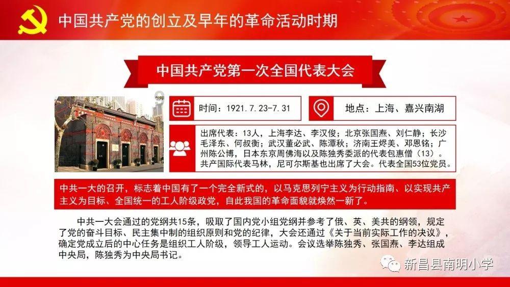 救援聪明男子