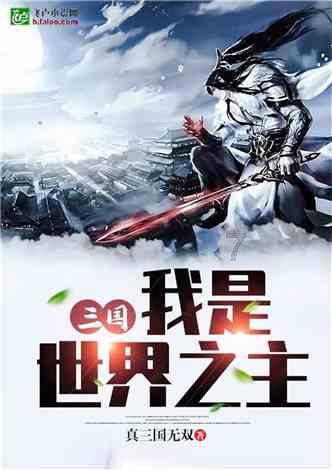 僵尸吃怪物